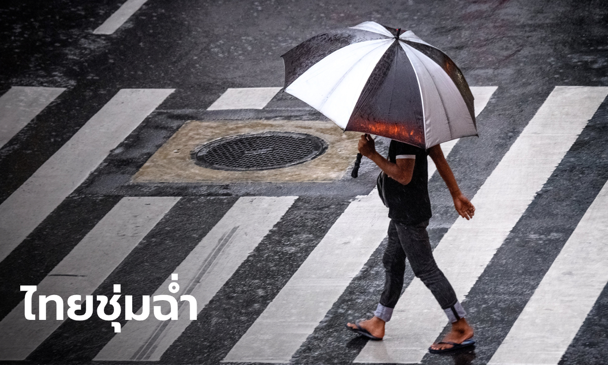 จับตาพายุ 3 ลูก เตรียมเข้าไทย ทำฝนตกยาวๆ 1 สัปดาห์