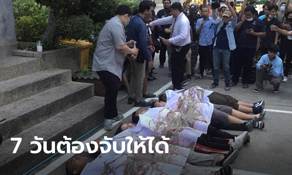 เครือข่ายรามฯ จี้ตำรวจจับตัวคนทำร้ายนักศึกษาในม็อบให้ได้ ภายใน 7 วัน