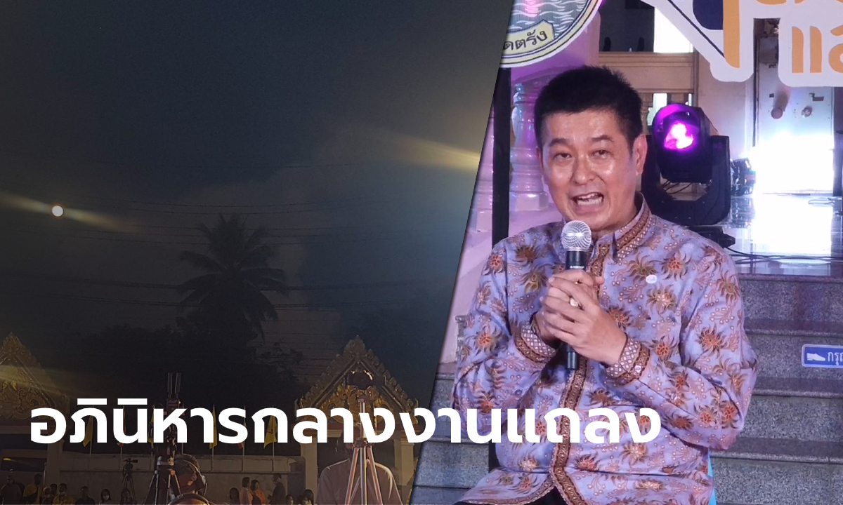 ฮือฮา ผู้ว่าฯ ตรังเห็นก้อนเมฆเป็นพญานาคคู่พระพุทธรูป คอหวยแห่ตีเลขเด็ด