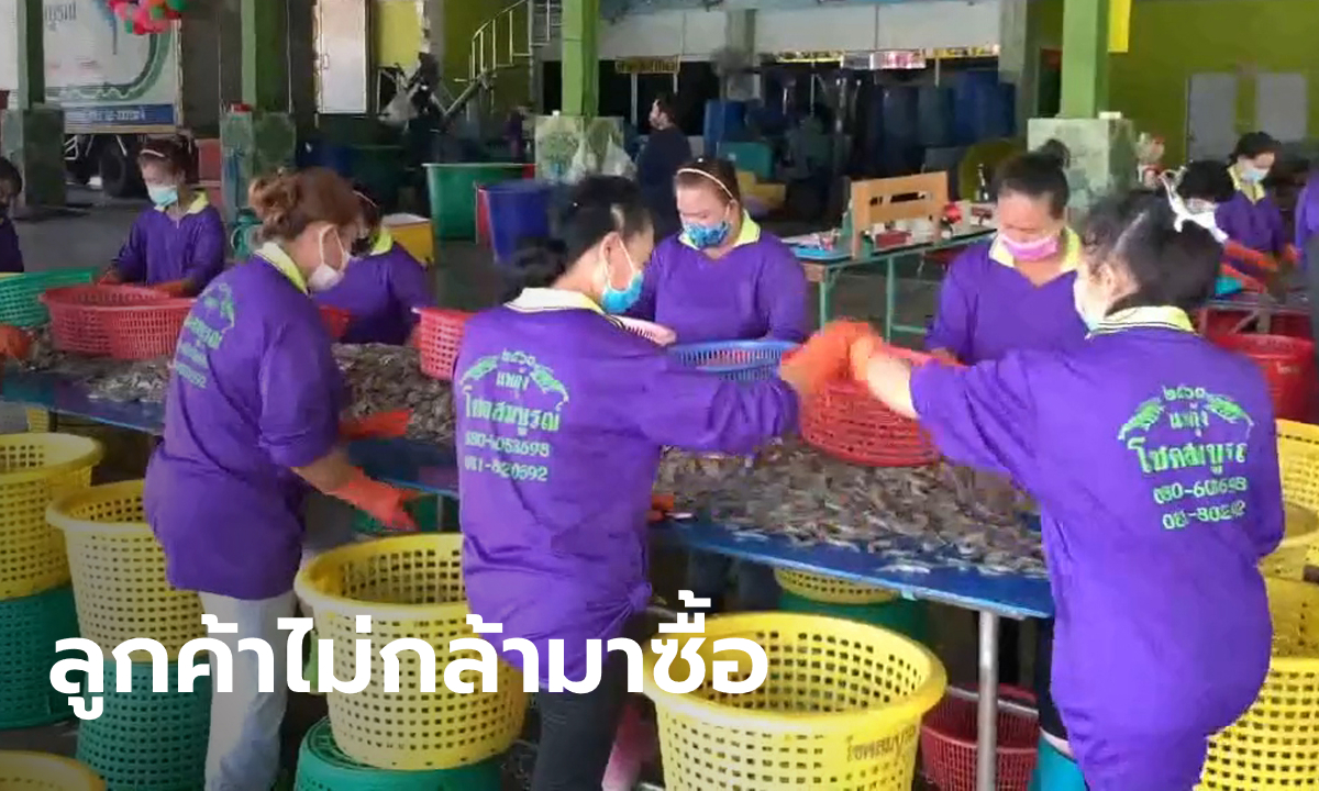 แพกุ้งสมุทรปราการเดือด! ชื่อโผล่ในไทม์ไลน์จุดเสี่ยงโควิด-19 ทั้งที่ไม่มีใครติดเชื้อ