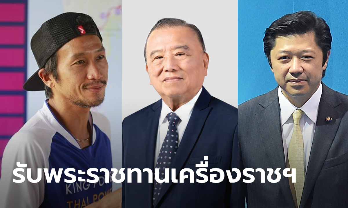 ฮือฮา! ตูน บอดี้สแลม ควงแขนเจ้าสัวใหญ่ รับพระราชทานเครื่องราชฯ ชั้นสายสะพาย