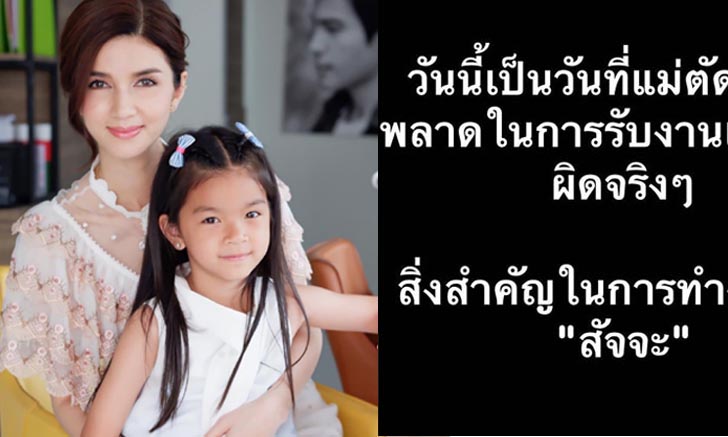 ชัดแล้ว "โบว์ แวนด้า" ฉะใครไร้สัจจะ ขอโทษ "ธัญญ่า-เป็กกี้" ที่ต้องมายกมือไหว้แทน