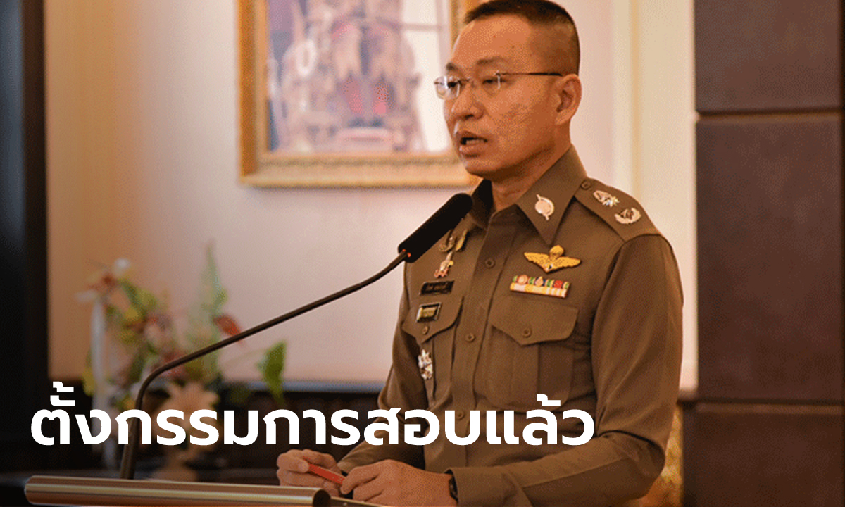 งามไส้! โฆษก ตร.ยอมรับมีตำรวจขับรถนำทางขนตู้สล็อตหนีจริง