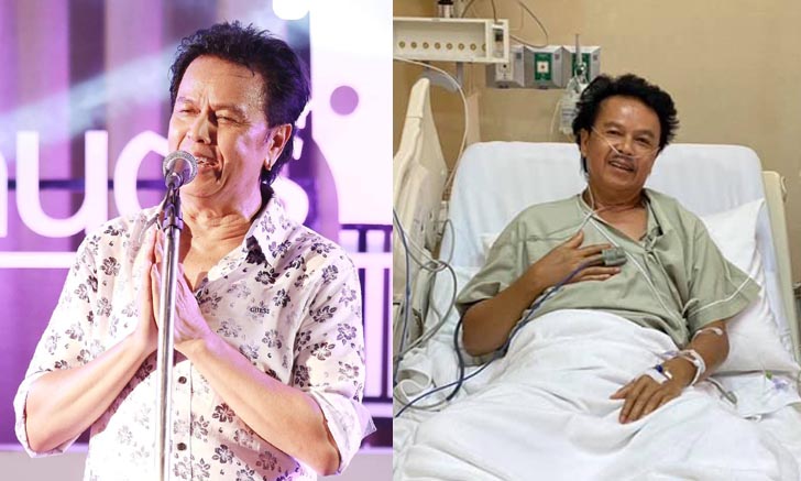 แฟนๆ ห่วง \