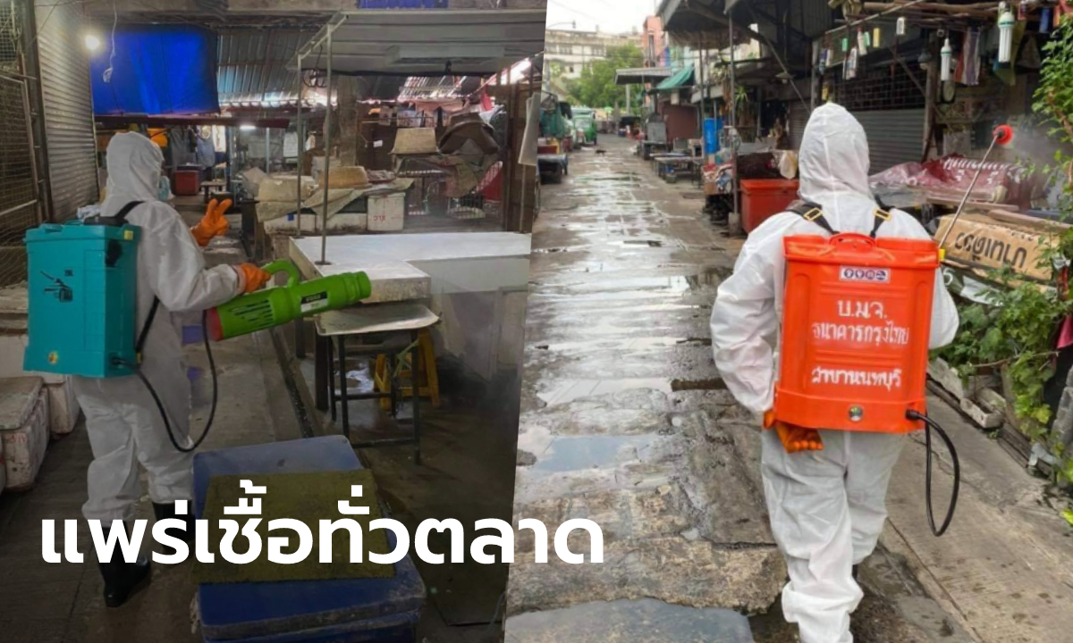 ตรวจเชิงรุก 2 ตลาดเมืองนนทบุรี อึ้งเจอติดโควิดแล้ว 145 ราย รอผลอีกเกือบ 400 ราย