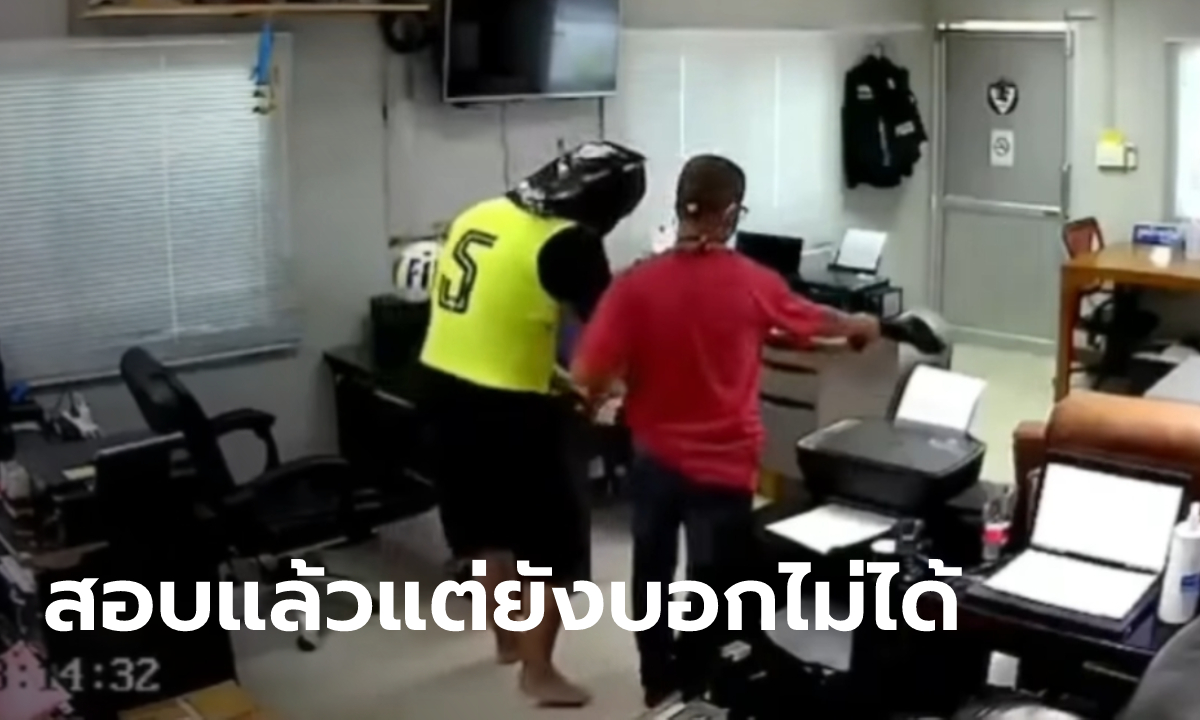 รอง ผบ.ตร. แง้มคดีผู้กำกับโจ้ จับผู้ต้องหาแต่ไม่ลงบันทึกประจำวัน ยังไม่ชัดเรื่องรีดเงิน