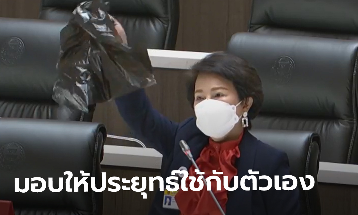 อมรัตน์ ชูถุงดำให้ประยุทธ์กลางสภาฯ เหตุดูแลตำรวจโดยตรง ลั่นใช้ทำอะไรกับตัวเองก็เชิญ