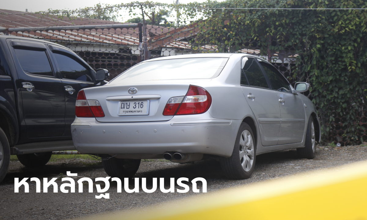 ลูกน้อง "ผู้กำกับโจ้" ยันไม่มีรีดเงิน 2 ล้าน พฐ. เร่งตรวจสอบรถ คันที่พาเหยื่อส่งโรงพยาบาล