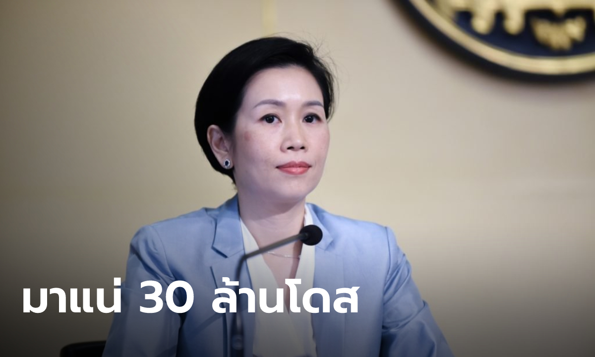 รัฐบาลยัน "ไฟเซอร์" เข้าไทย 30 ล้านโดสไตรมาส 4 ฉีดให้เด็กอายุ 12-18 ปี 4 ล้านคน