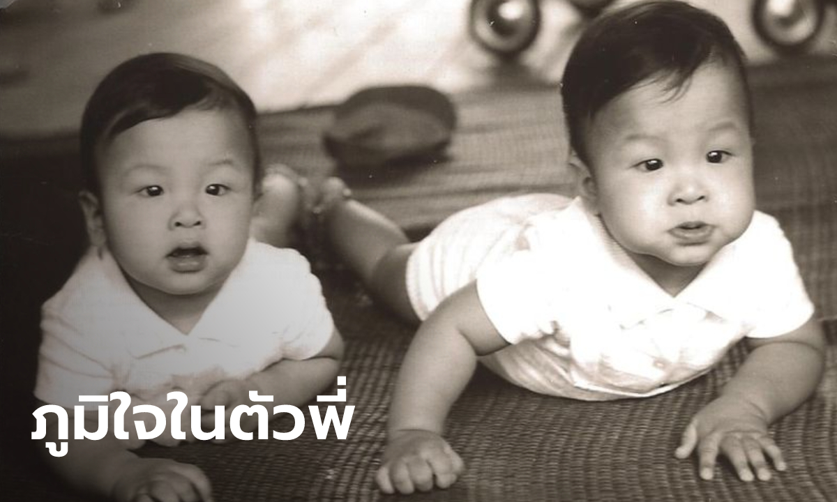 "ชัชชาติ" ยินดีกับพี่ชายฝาแฝด "นพ.ฉันชาย สิทธิพันธุ์" นั่งคณบดีแพทยศาสตร์ จุฬาฯ