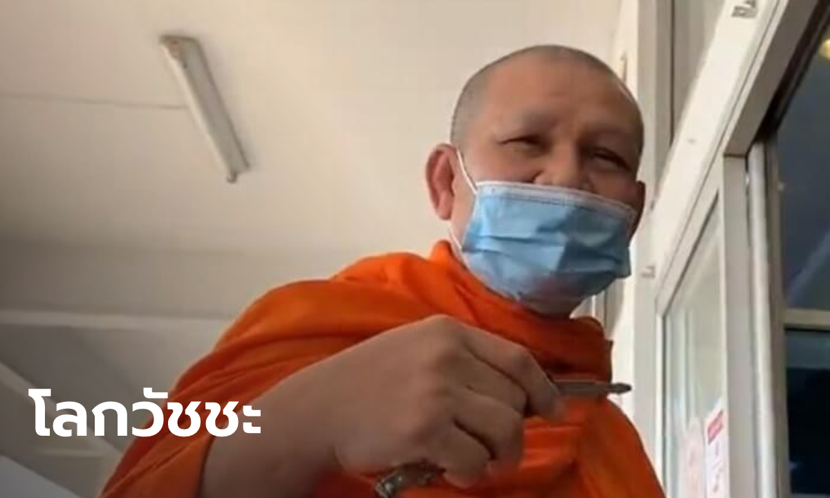 "วัดภัทรสิทธาราม" สั่งให้ "พระอานนท์" พ้นวัด ปมหิ้วอาหารให้กำลังใจอดีตผู้กำกับโจ้