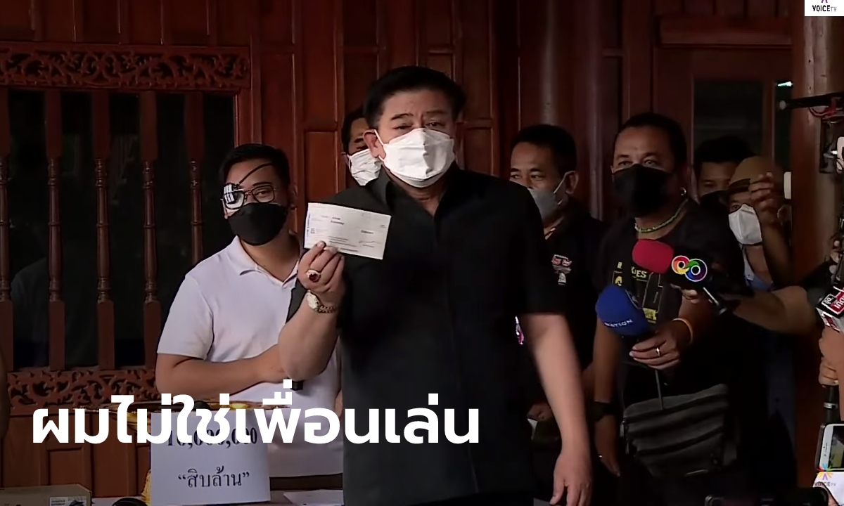 "สิระ" ฉุนขาด "ลูกนัท" เอาเช็ค 10 ล้านมาแลกเงินสด 1 ล้าน ลั่น "ผมไม่ใช่เพื่อนเล่น" (มีคลิป)