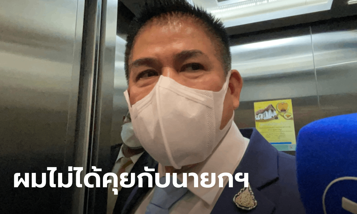 ธรรมนัส บอกไม่รู้เรื่อง ประยุทธ์ ปลดพ้น รมช.เกษตรฯ ให้ไปถามเต้ มงคลกิตติ์ เอาเอง