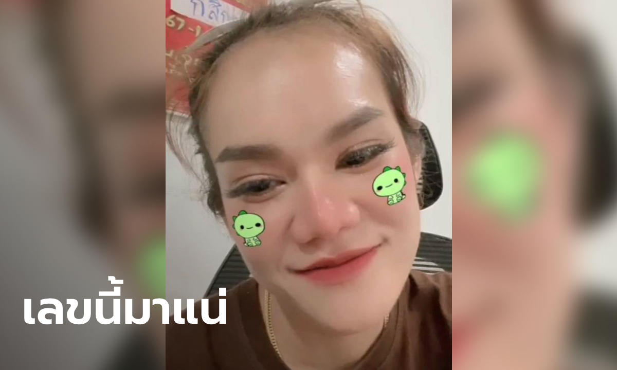 "แม่น้ำหนึ่ง" จุดธูป เผยเลขเด็ด 3 ตัวตรง บอกเลขที่ชอบ ตีลังกายันงวด 1/10/64 มาแน่