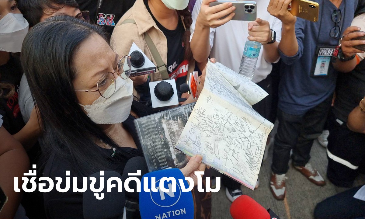 แม่แตงโม ผวา พบซีดีปริศนา-เขียนตัวหนังสือแปลกประหลาด สอดเข้ามาในห้องพัก
