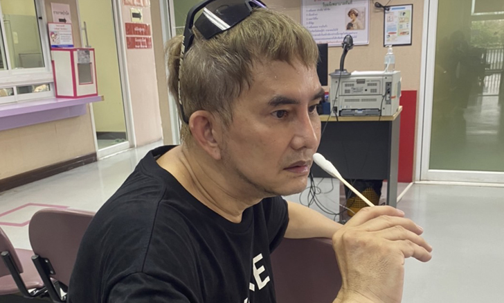 หาม \