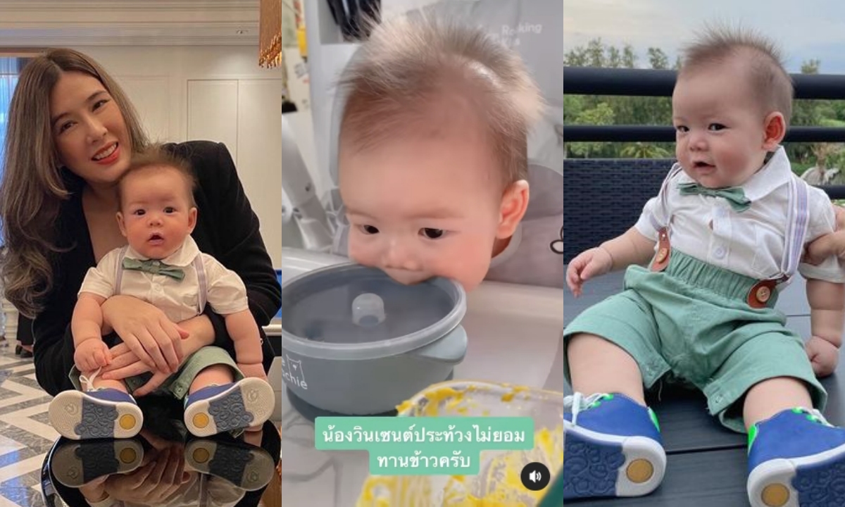 เอ็นดู "น้องวินเซนต์" ลูกชาย "บี มาติกา" ประท้วงไม่ยอมกินข้าว