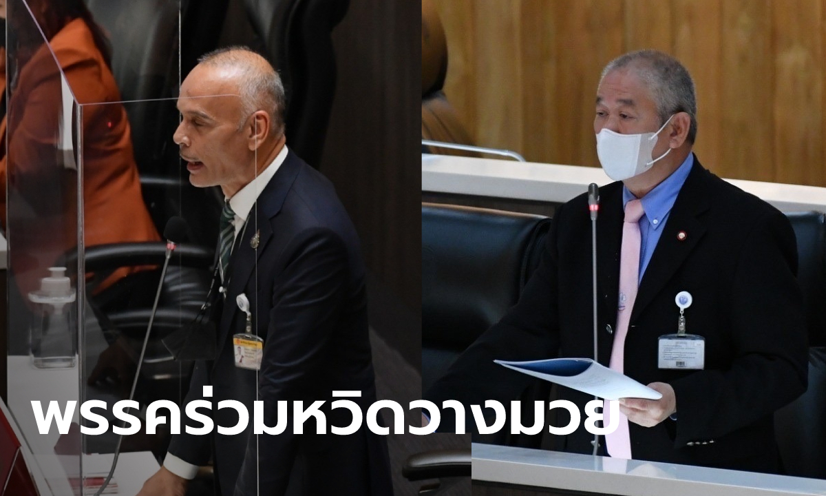 หวิดวางมวยกลางสภาฯ "ชาดา" ปะทะ "ณัฐวุฒิ" เหตุผิดคิวขึ้นอภิปรายร่างงบฯ 66