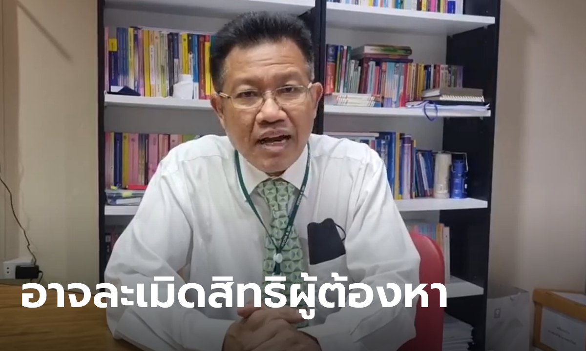 "ทนายเดชา" เตือนตำรวจถ่ายรูป-คลิปจับ "แอนนา" ที่สนามบิน อาจเข้าข่ายประจาน