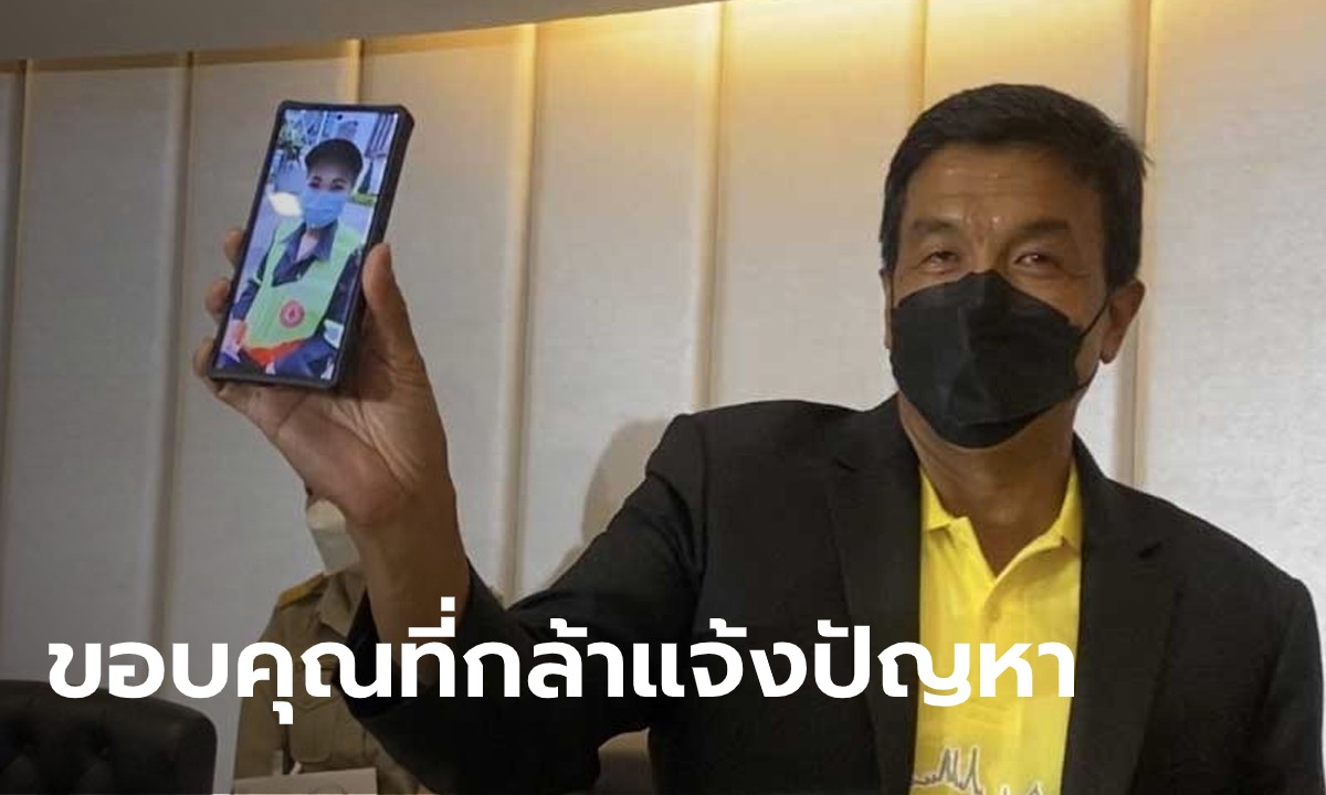 "ชัชชาติ" วิ่งตามหาพนักงานกวาดถนน ปมร้องท่อทิพย์ โล่งอกไม่ได้โดนตำหนิ