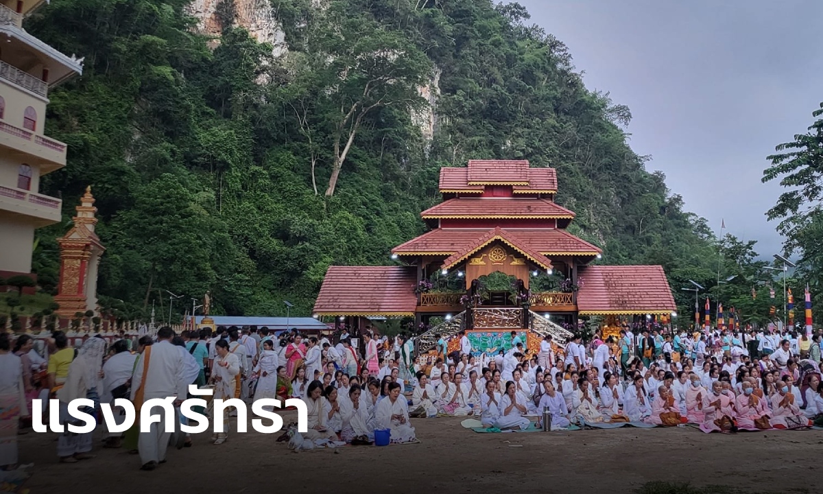 คลื่นมหาชนรอรับ "ครูบาบุญชุ่ม" ออกจากถ้ำ บางคนมารอก่อน 1 อาทิตย์ กลัวไม่มีที่