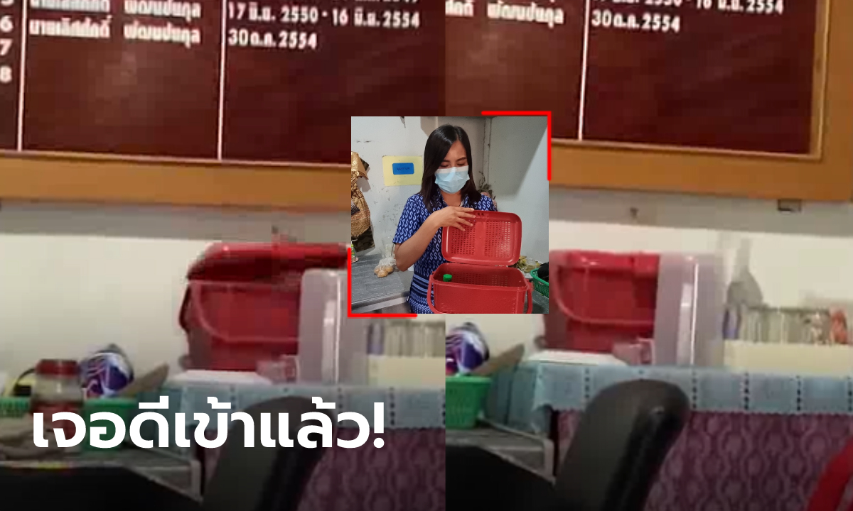 สาวเทศบาลพูดลอยๆ กุมารทองมาให้หวยหน่อย จู่ๆ ตะกร้าเปิดปิดเองไม่หยุด