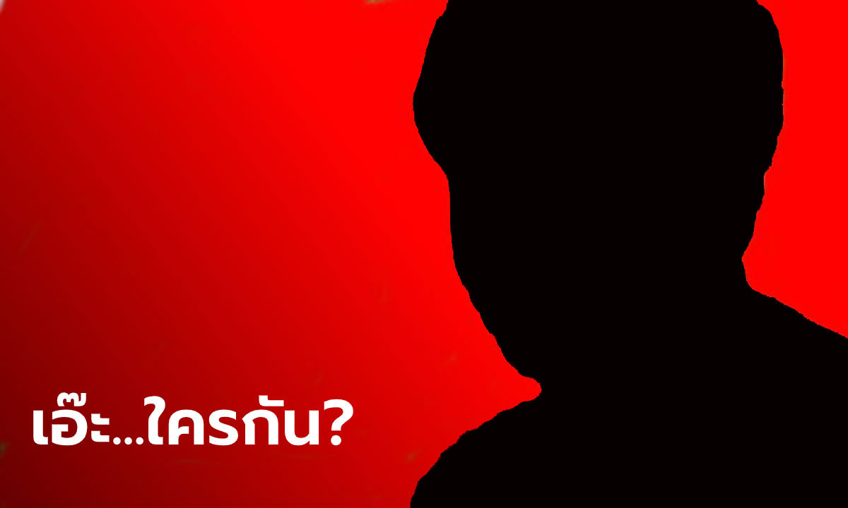 ใครหนอ? อดีตดารา หลอกเงินสาวแถมคบซ้อน ชาวเน็ตทำการบ้านหนักมาก