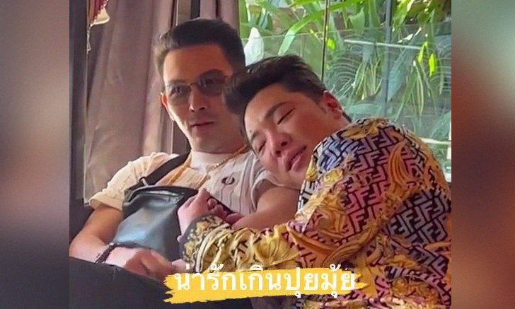 โมเมนต์อบอุ่น \