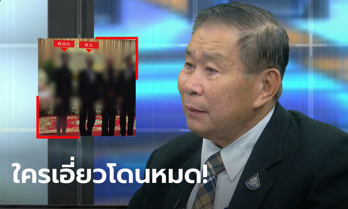 ของจริงมาแล้ว!  "เสรีพิศุทธ์" เตรียมลากไส้ทั้งขบวนการ "มาดามนุช" ส.ต.ท.หญิงโหด