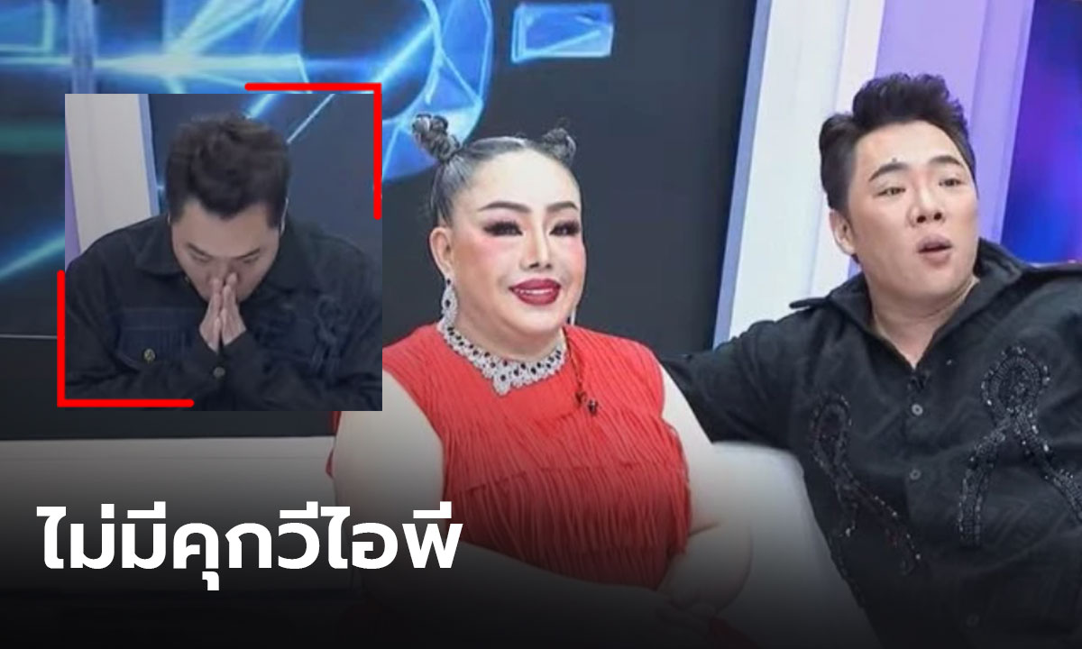“มดดำ” ขอโทษ หลัง "ราชทัณฑ์" จ่อฟ้อง เสนอข่าวพาดพิงในคุกมี VIP