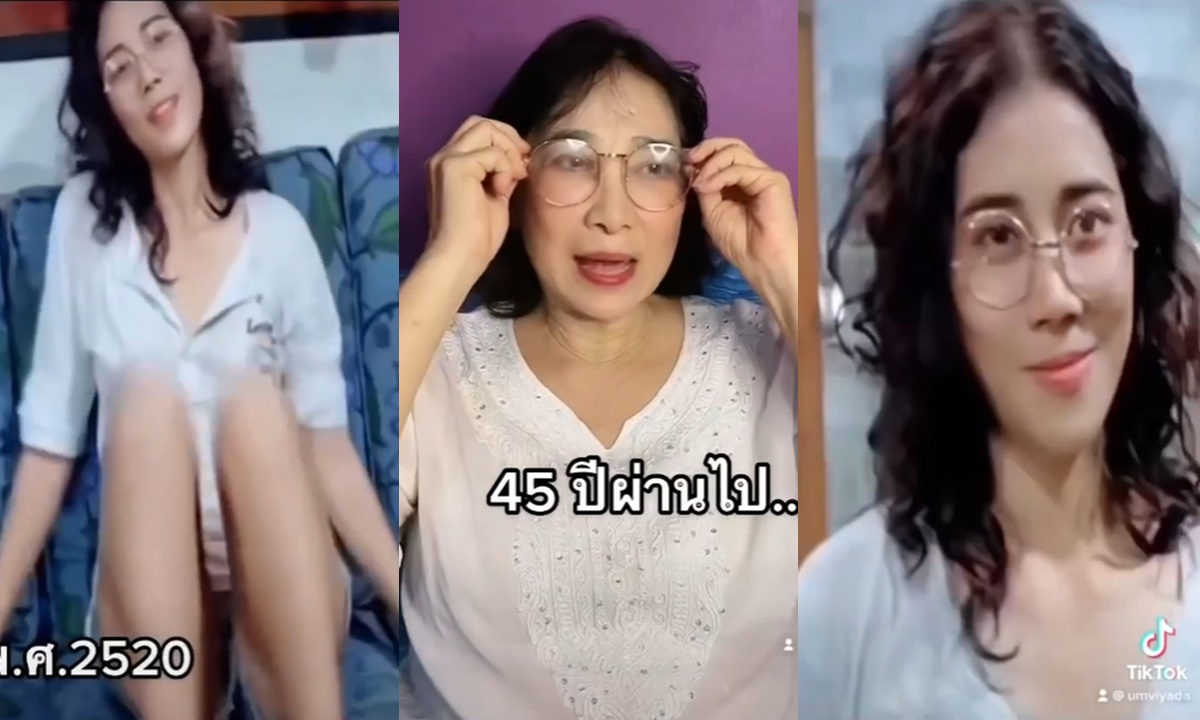 คนดูเป็นล้าน \