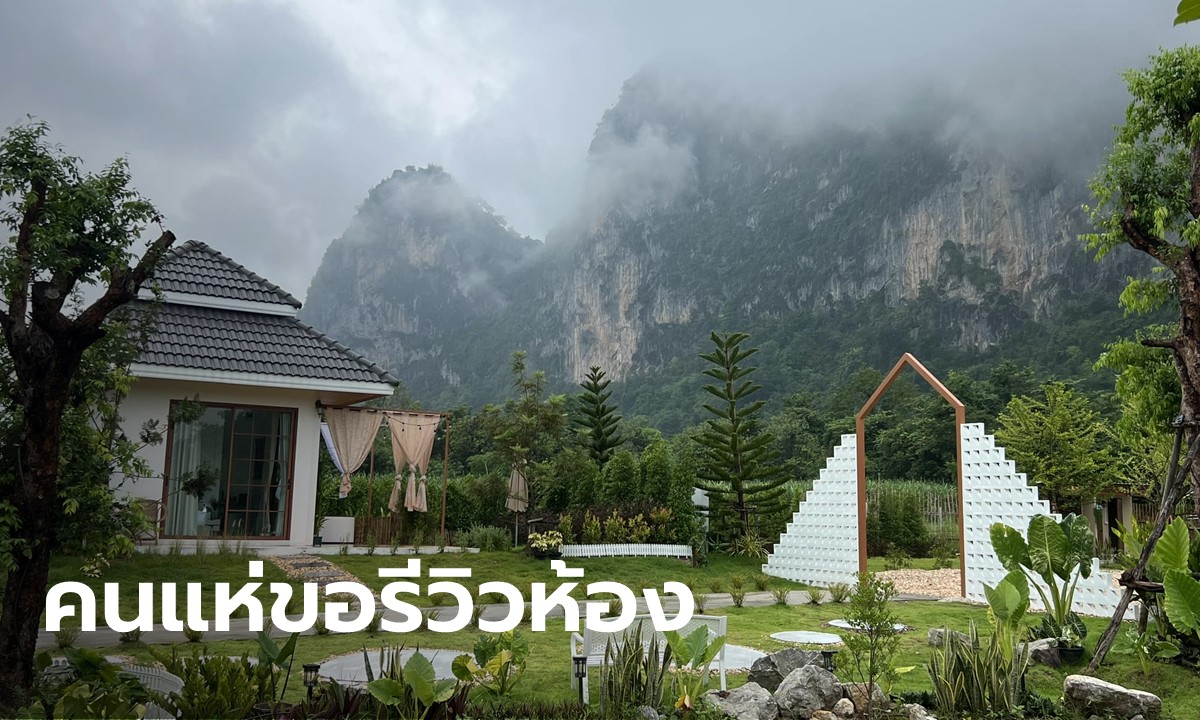 น่าเห็นใจ รีสอร์ตที่เกิดเหตุสลด ขนของในห้องทิ้งทั้งหมด ทั้งที่เพิ่งเปิดใช้แค่ 6 วัน