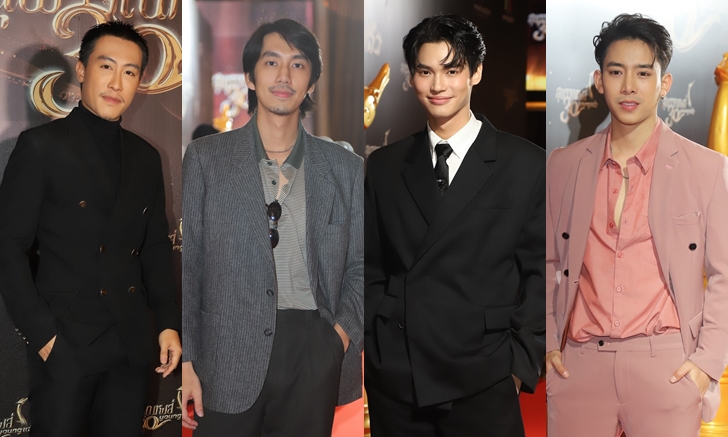 ประมวลภาพ แฟชั่นพรมแดง \