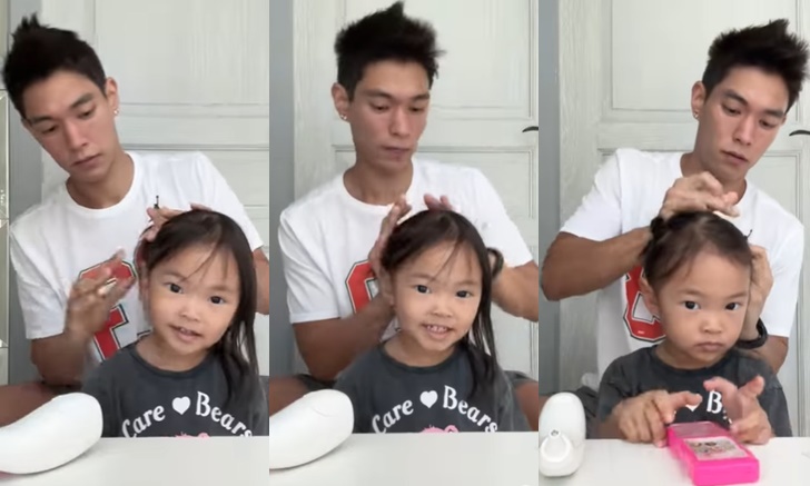 ส่องคลิปน่ารักเมื่อ \