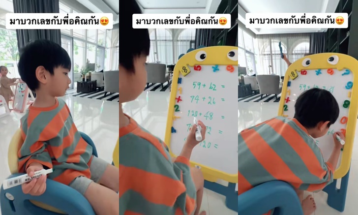 ปรบมือรัวๆ \