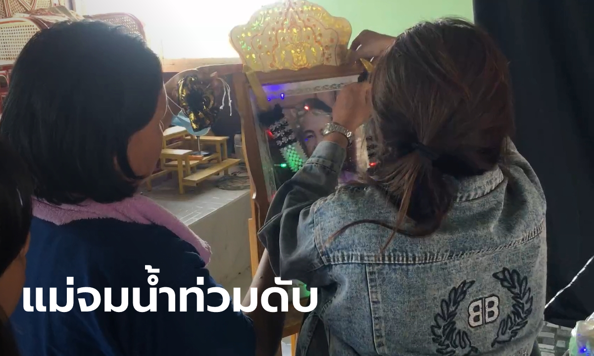 น้ำท่วมทางเข้าบ้าน ลูกเห็นกระเป๋าแม่ลอยอยู่ หยิบขึ้นมาแล้วช็อก! ศพแม่ติดขึ้นมาด้วย