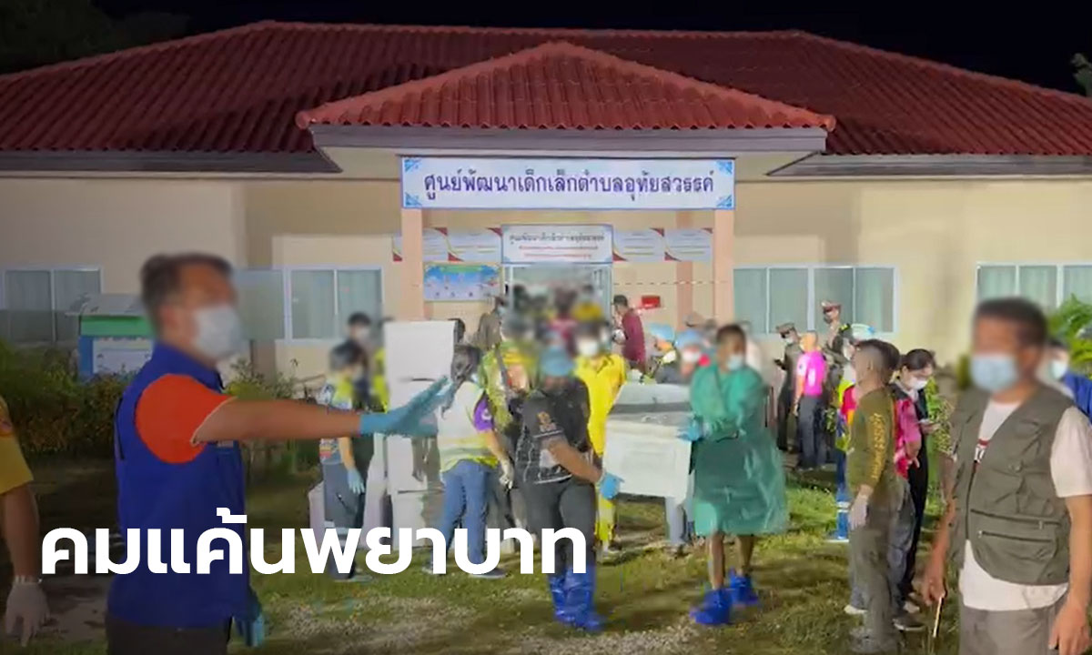 ย้อนรอยกราดยิง! อดีตตำรวจบ้าเลือด เหตุเพราะอารมณ์ หรือ คมแค้นกดดัน?