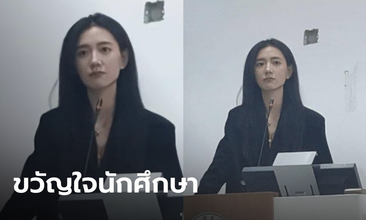 ครบเครื่อง! ครูสาวคลิปไวรัล ที่แท้เป็นคนดังในโซเชียล นศ.ปลื้มมาก สวยแล้วยังสอนสนุก