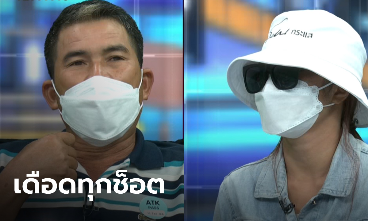 สาวถูกเทงานแต่ง ขอค่าเสียหาย 25,000 ก็ได้ พ่อลั่นไม่ให้สักบาท เดี๋ยวไปหากินแบบนี้อีก