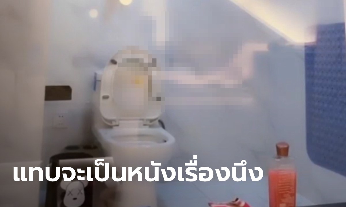 สาวจีนไลฟ์ถ่ายกระจก สะท้อนฉากxxxกับแฟนเต็มๆ คอมเมนต์ถล่มอี๋ "คนเขาดูออก!!"