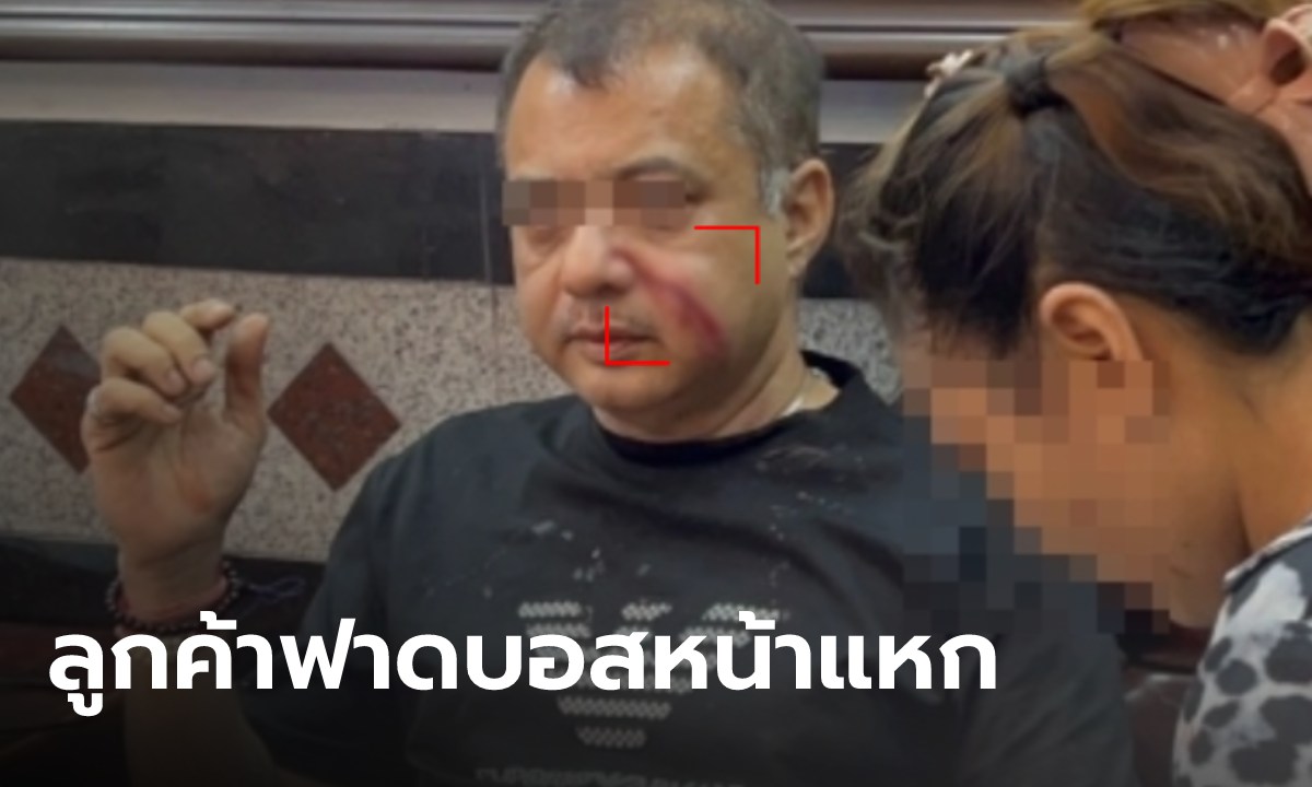 สาวฉุนห้องพักขอเก็บค่าปรับคีย์การ์ด คว้าเหล็กขาตั้งเจลล้างมือ ตีนักธุรกิจอินเดียหน้าแหก