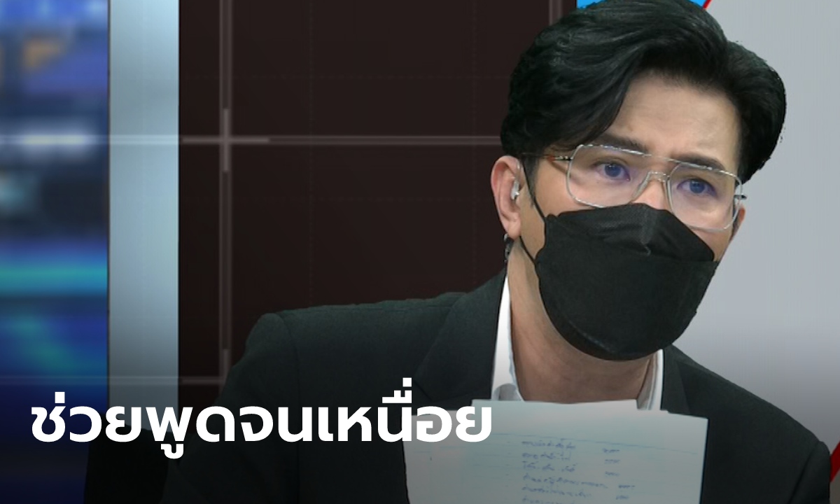 "กรรชัย" ยังท้อ ช่วยเจรจาพ่อเด็ก 16 จ่ายเงินเยียวยาเหยื่อถูกชน ลั่นหาเงินได้แค่ 7 แสน