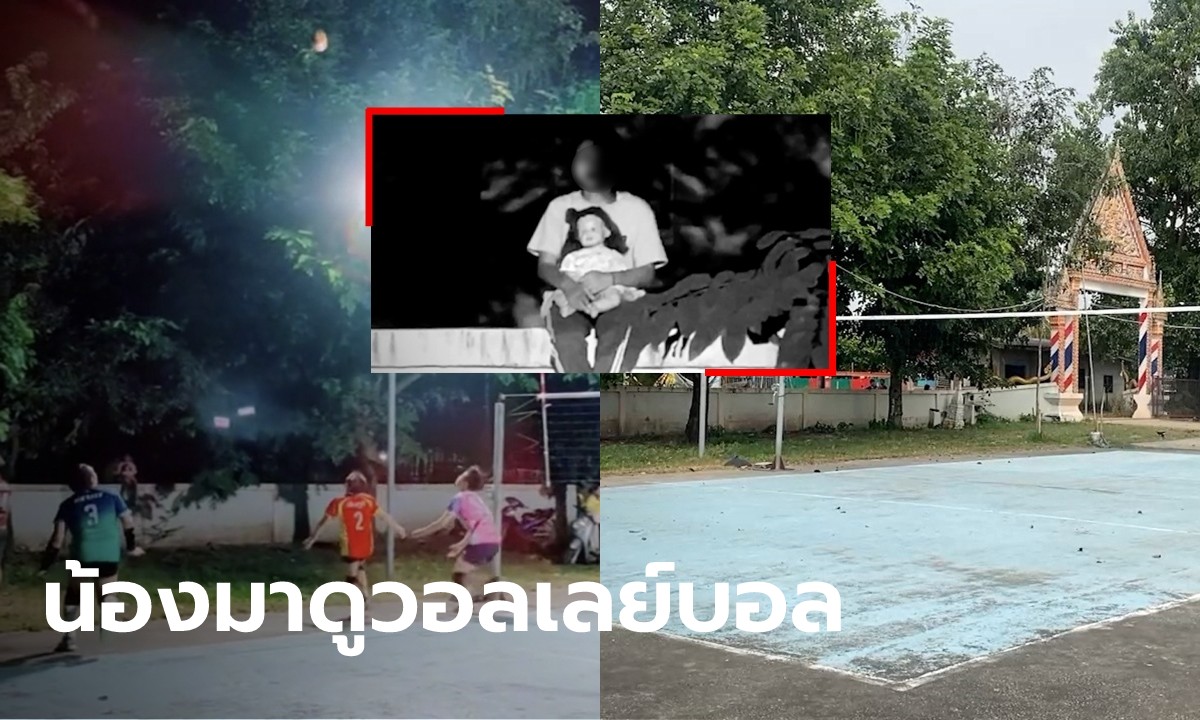 เฉลยแล้วพีกมาก! คลิปหลอน เด็กนั่งกอดตุ๊กตาลูกเทพนั่งบนกำแพงวัด ยืนยันไม่ใช่ผี