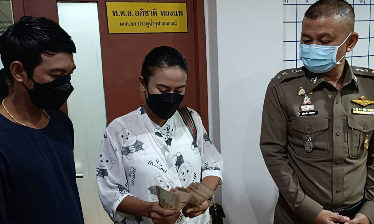 ผกก.สั่งสอบ ตำรวจดองเงินโอนผิด 37,000 บาท เกือบ 2 สัปดาห์ ไม่คืนเจ้าของ