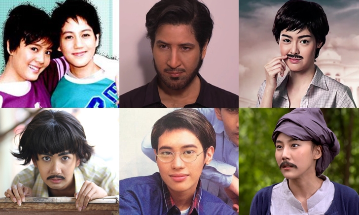 รู้มั้ยใครเอ่ย? เมื่อนางเอกต้องแปลงโฉม \
