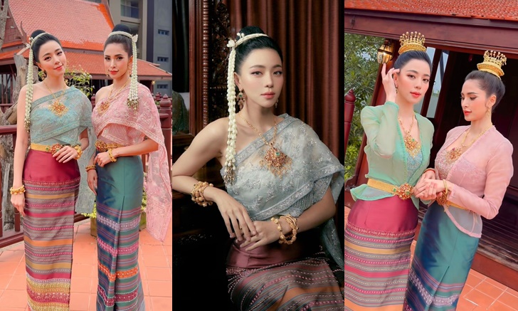 สวยแบบตะโกน \