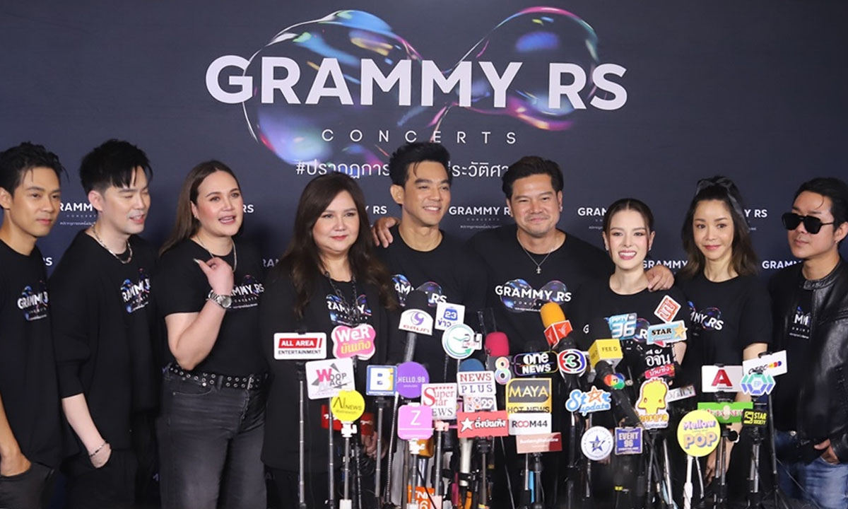 ภาพหาดูยาก รวมกรุ๊ปช็อตซุปตาร์ตำนาน GRAMMY x RS ฟินกันไปเลย!