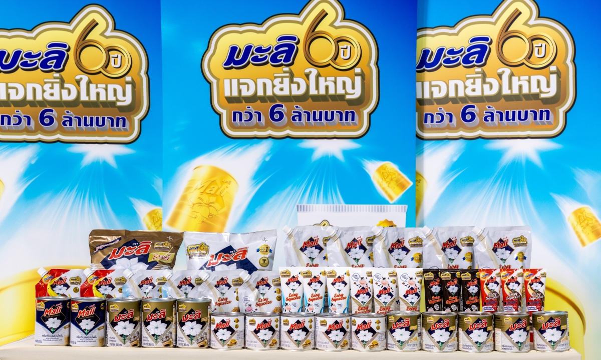 นมตรามะลิ 60 ปี กับแคมเปญชิงทองครั้งยิ่งใหญ่ แจกกระป๋องนมมะลิทองคำมูลค่า 1 ล้านบาททุกเดือน