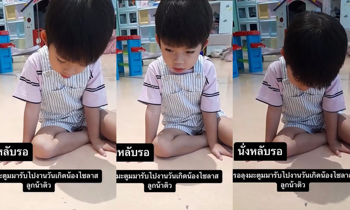 ไม่ไหวแล้วแม่ \