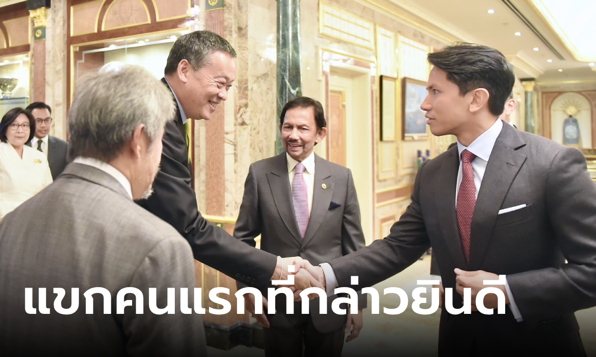 เผยคำตอบ เจ้าชายอับดุล มาทีน หลังนายกฯ เศรษฐา กล่าวยินดีเรื่องพิธีเสกสมรส